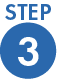 ステップ3